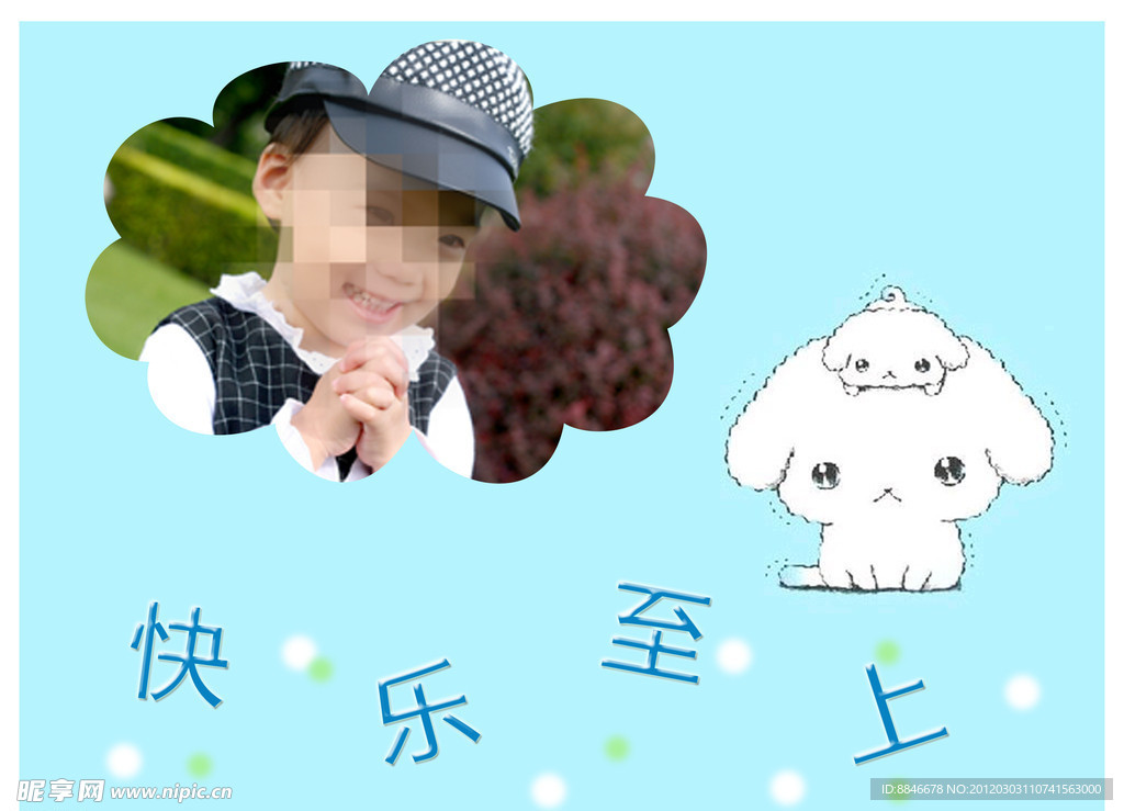 相框模板