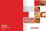 企业画册 封面