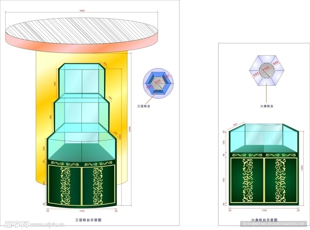 珠宝店多层纹饰展柜效果图