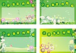 小学生宣传栏