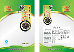 黑木耳包装塑料袋