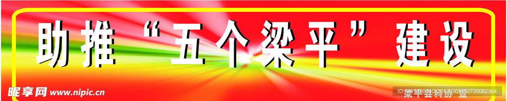 科普 科协