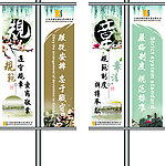 规章制度