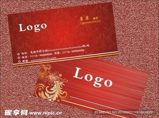 酒店名片设计