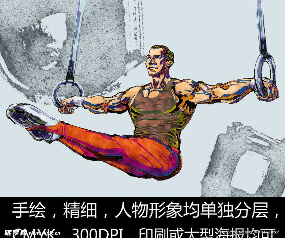 手绘人物 体操 吊环 运动员