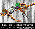 手绘人物 跳高 运动员