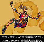 手绘人物 跳远 运动员