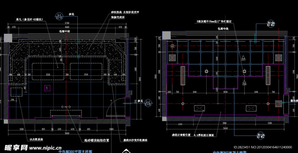 大型自助式KTV 中包厢平立面 吊顶