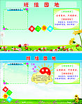 展板模板