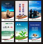 企业文化 宗旨