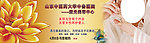 网页banner