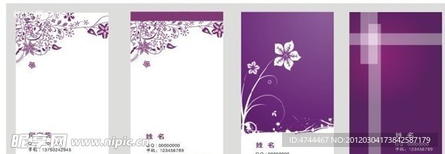 漂亮花纹 名片模板 矢量设计模板