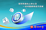 学校图板