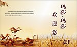 广告画