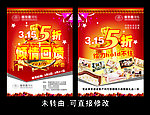 315彩页