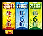 与狼共舞海报