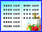 饮品画面