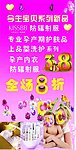 3 8妇女节