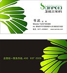 圣诺兰 名片