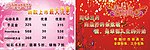 三八妇女节