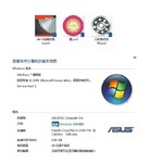 PSD AI eps文件win7 32位64位缩略图
