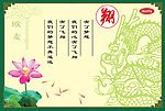 励志