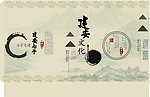 书袋平面展开图