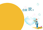 相框模板