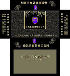 帝凯乐商务娱乐会所