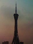 中原福塔