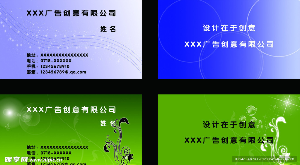 名片