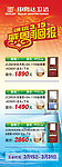 诚信3 15