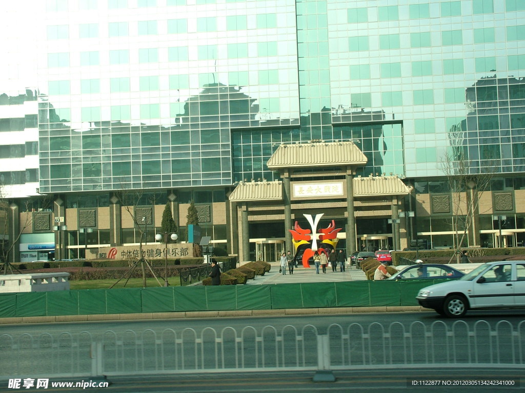 城市 商城