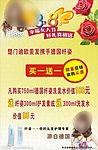 美发3 8海报