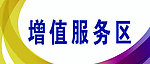 三星手机桌签标识