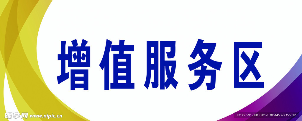 三星手机桌签标识