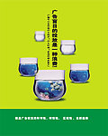 广告公司形象