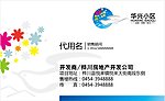 矢量地产名片