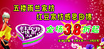 家纺