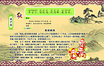 弟子规