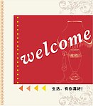 英文欢迎牌