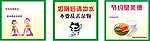 公司内部文化墙