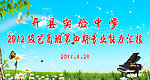 专业能力汇报
