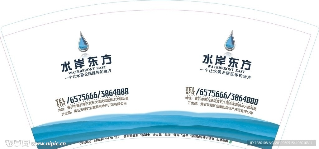 广告纸杯