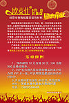 隆重开业
