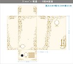 鞋盒 包裝盒 彩盒