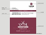 久盛