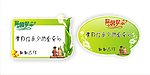 温馨提示