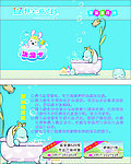 洗澡卡