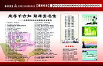 廉政文化